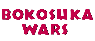 Bokosuka Wars (Japan) logo